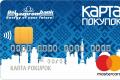 Conta pessoal do cartão de compra Belgazprombank Como pagar por um cartão de compra para saldar dívidas ou reabastecer seus próprios fundos